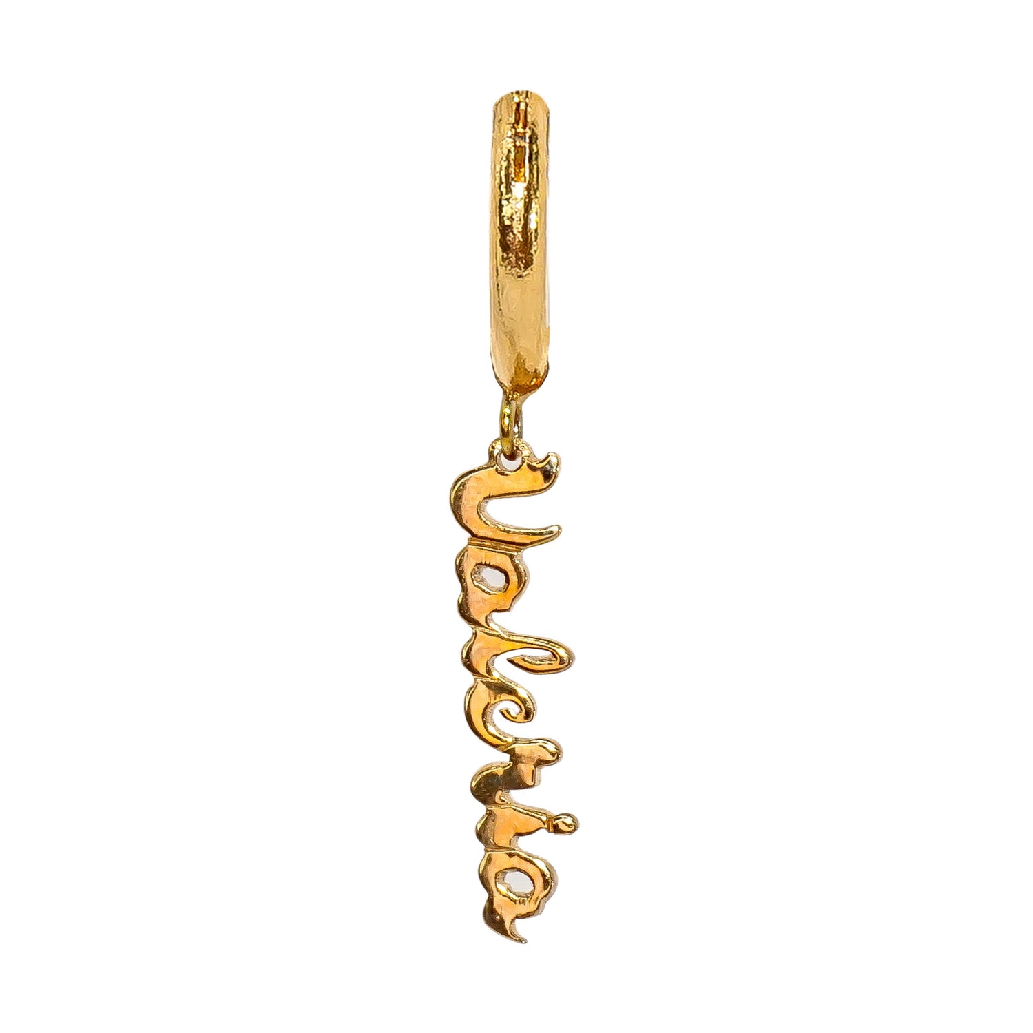 Aretes